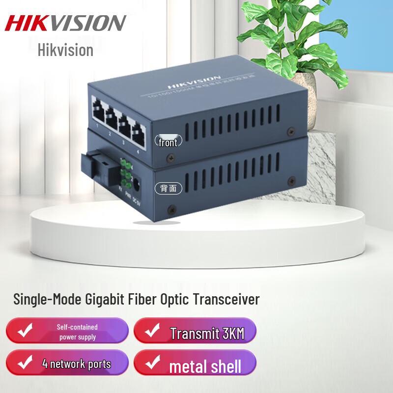 

HIKVISION DS-3D504T-3E(SC) Gigabit Fiber Optic Transceiver CN plug (adapter included)