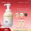 Ban Maotian Calendula Amino Acid Cleansing Mousse