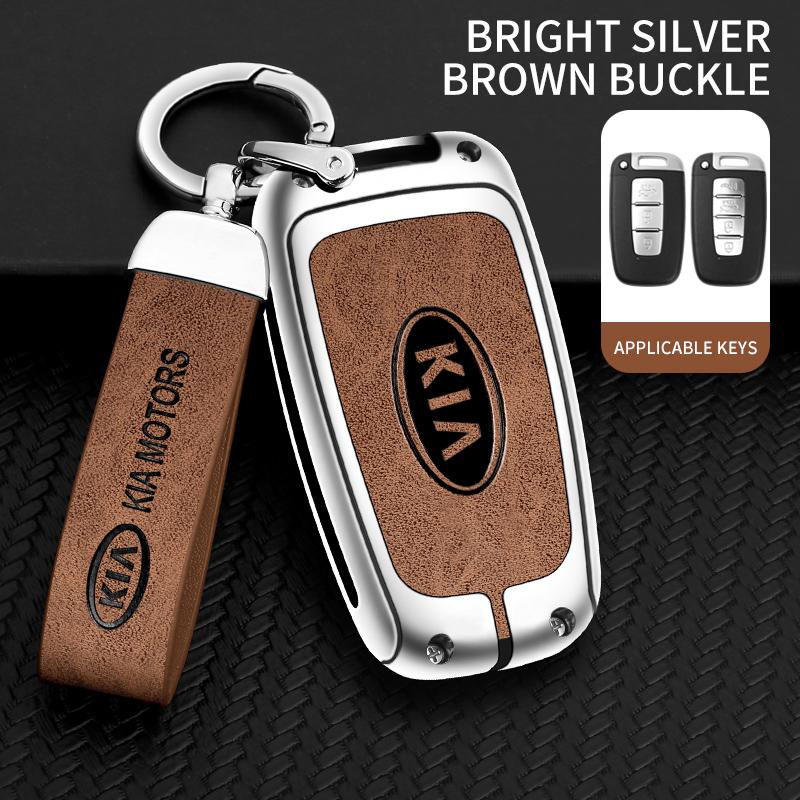 2026 Heißer Autoaufkleber Hochwertige Leder Auto Schlüsselhülle Schutzhülle Halter Schutz Schlüssellose Hülle Zubehör Für KIA RIO F