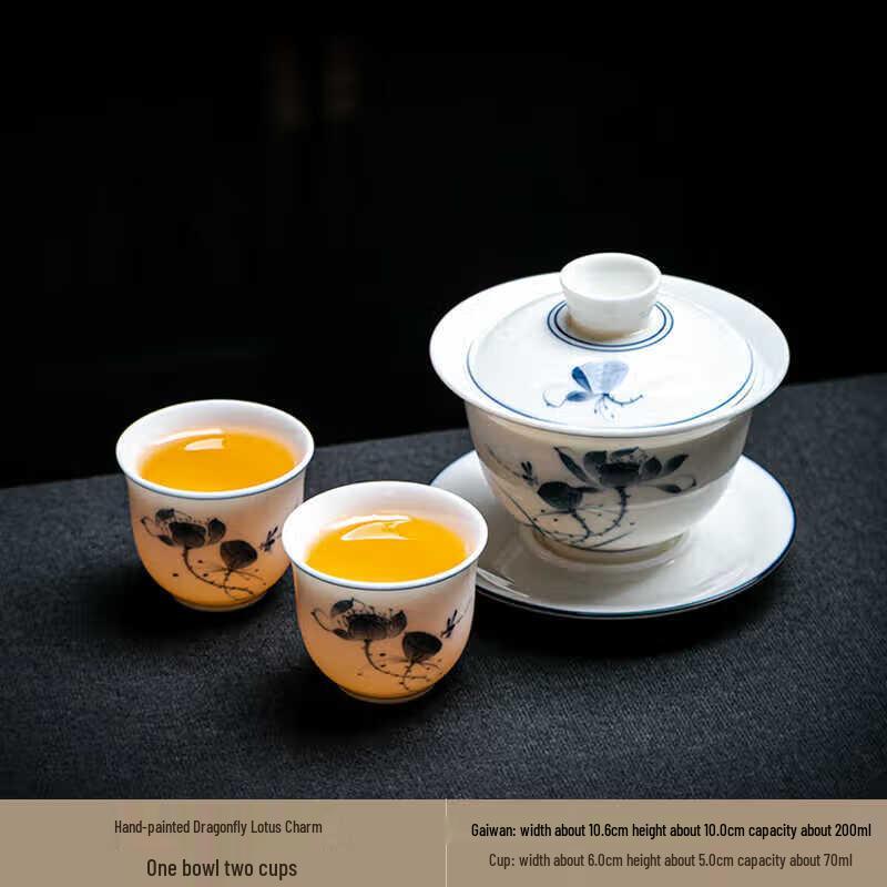 Taozhi Dragonfly Lotus Rhyme Kung Fu Tea Set