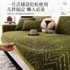 French Retro Sofa Cushion Simple And Advanced Sense New Non-Slip Straight Row Sofa Seat Cushion Sofa Cover Cloth Towel