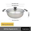 Zhishi Stainless Steel Non-Magnetic Hot Pot