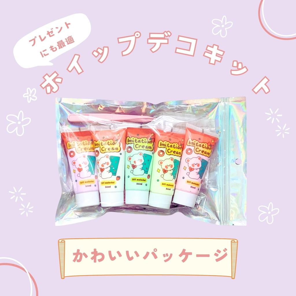 Pochumore Whipped Cream Decorating Kit, 50g x 5 Colors, DIY Keychain Kit with Instructions, Basic, Kids, Beginners, Cute