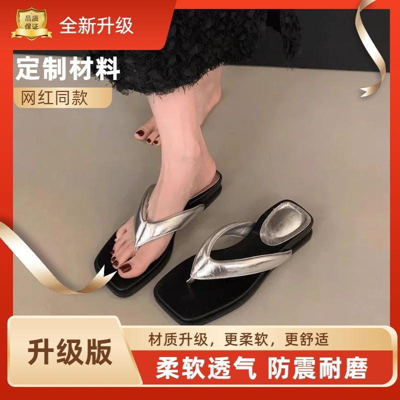 Thick-soled Slope Heel Flip-flops for Women's Summer Wear 2025 New High-end Toe Cool Slippers with Skirt Beach Sandals