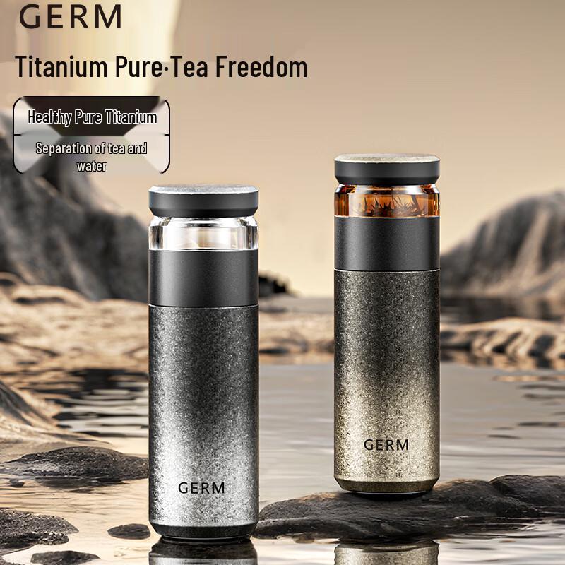 Germ Titanium Mug 520ml