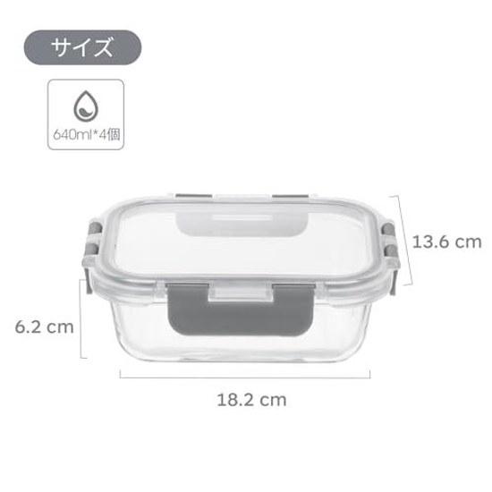 AILTEC Heat-Resistant Glass Airtight Storage Container 640ml Set 4 Containers Lids