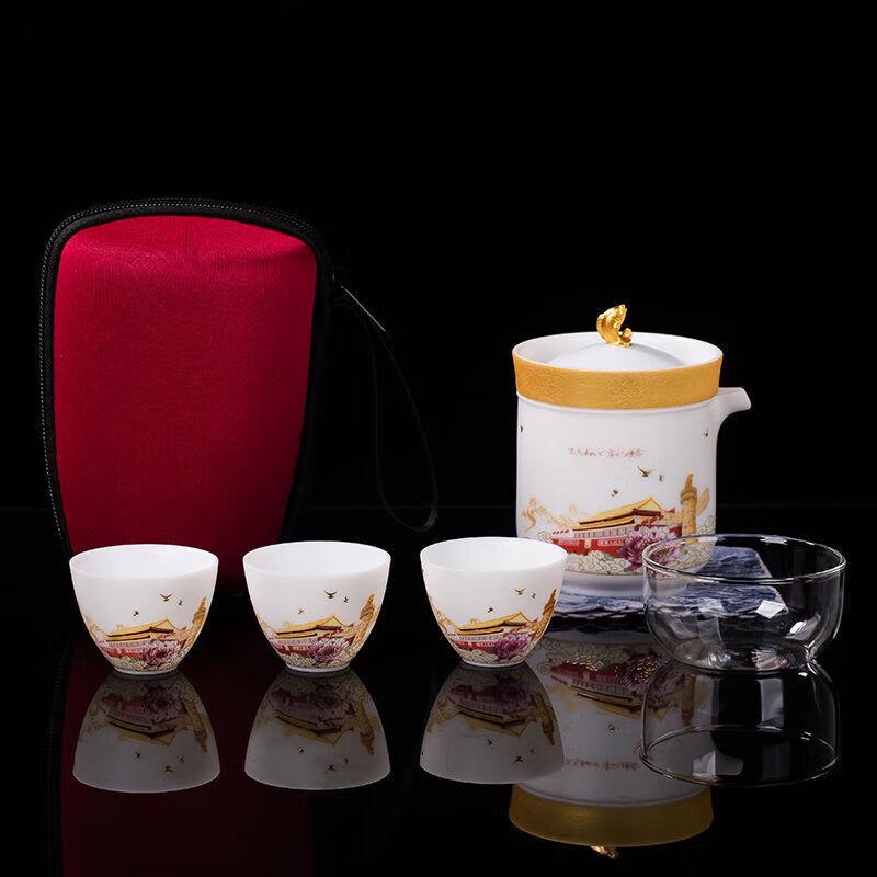 Chaxun Mutton Fat Jade Porcelain Portable Tea Set