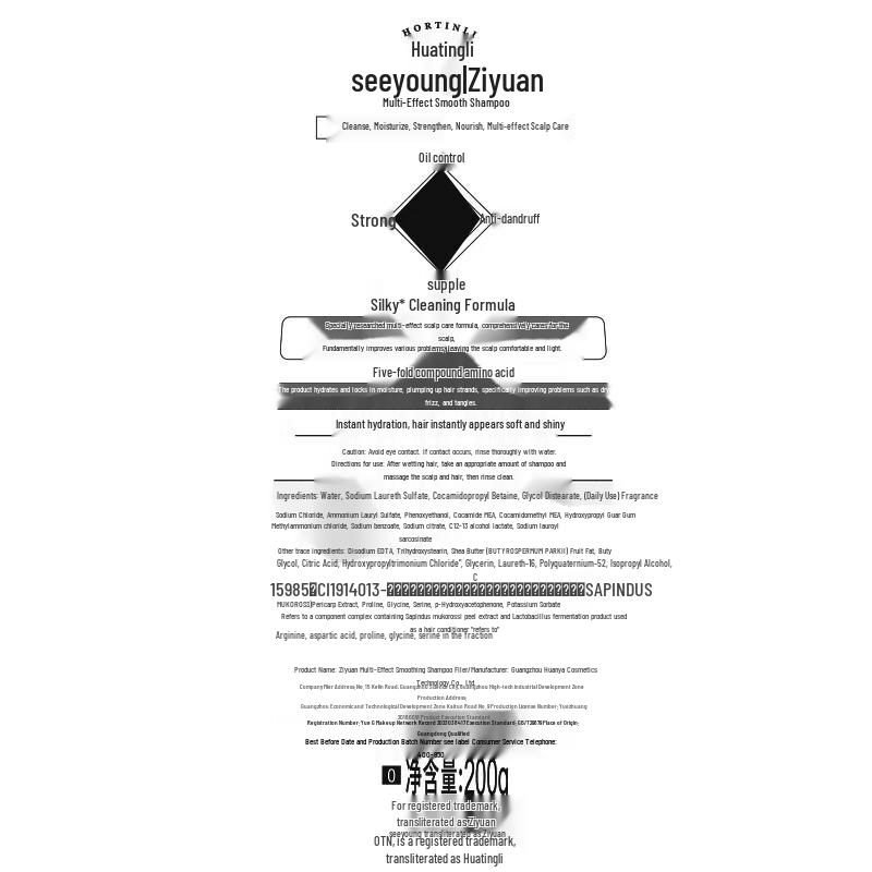 Ziyuan Multi-Effect Smooth Shampoo