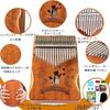 Kalimba 17-Key Beginner Set, Mahogany, Pre-tuned, with Scale Markings, Includes Japanese Sheet Music, Perfect Gift for Children and Adults