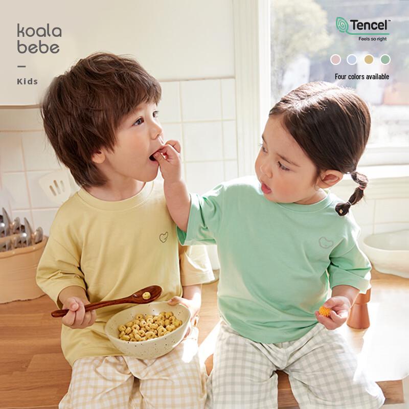 Koala Bibib Baby Cool Modal Cotton Plaid Short Sleeve Pajama Set 90