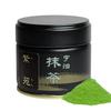 Uji Matcha Shion Épais Cérémonie Préparé à Convient pour un usage quotidien et la cérémonie du thé Marutake Ebisu Préparation Officielle Hekisui-en (Boîte de 30g) [Pour