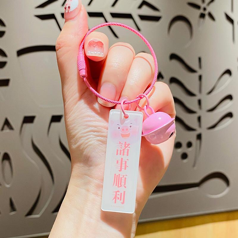 Acrylic Keychain Stylish Uplifting Token Fits Perfectly On Car Keys Or Tote