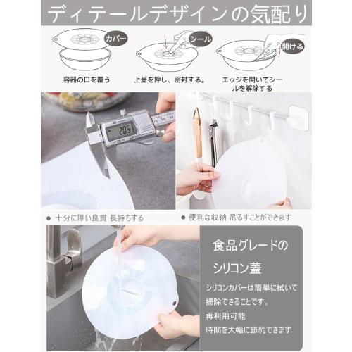 Qecyd Silicone Lids, Silicone Wrap, Translucent Drop Lids for Frying Pans and Pots, Heat and Cold Resistant, Airtight Lids, Silicone Lids for Mugs, Du