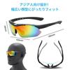 Polarized Lens Sports Sunglasses Full Set with 5 Replacement Lenses [7JI]