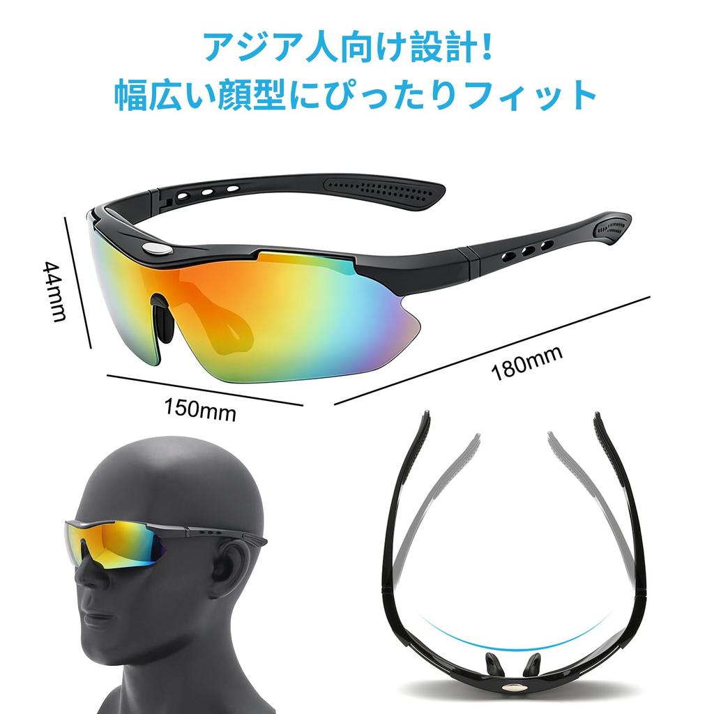 Polarized Lens Sports Sunglasses Full Set with 5 Replacement Lenses [7JI]