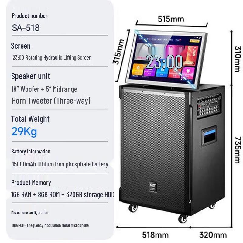 SAST Portable KTV Karaoke Speaker with 23-inch Screen CN Plug (adapter Included)
