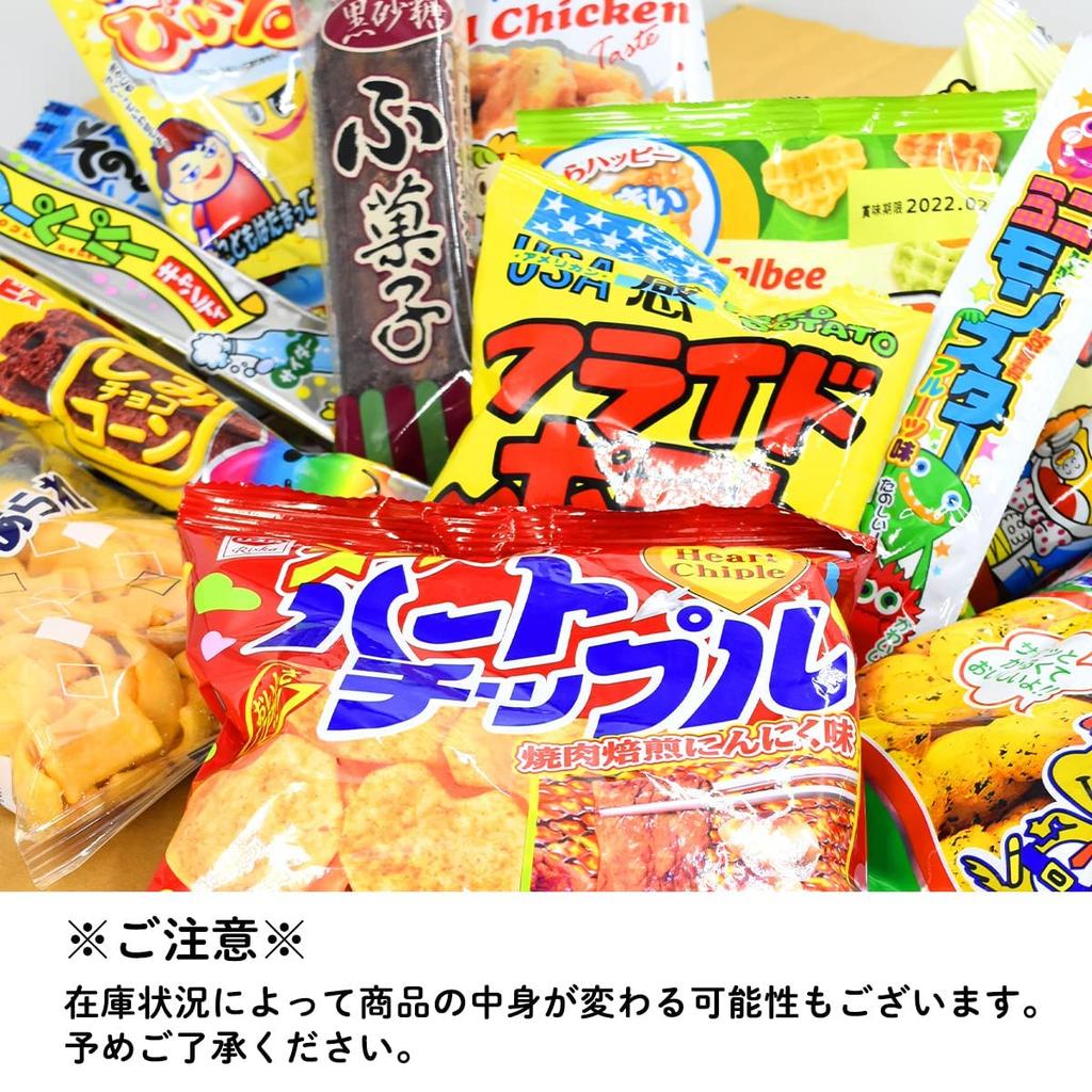 Assorted Sweets Set Assorted Sweets Set Potato Snacks Commercial Snacks Original Sticker Included Customer 200-piece