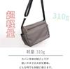 Raficaro Shoulder Bag, Crossbody Bag, Small, Water-Repellent, Waterproof, Multifunctional, Simple, Body Bag, IC Card Holder, Pass Case, Lightweight,