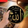 Islamic Allah Calligraphy Wooden Sign, Charming Round Sign for Front Door, Wall Hanging Decor - Ideal Muslim Home Decor & Religious Gift