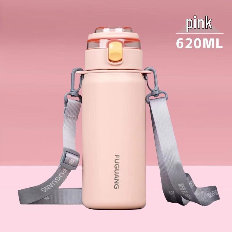 Fuguang Xingyue Insulated Water Bottle