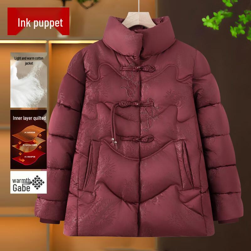 Women's Chinese Style Winter Padded Jacket