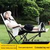 Zhishi Outdoor Portable Folding Recliner Chair