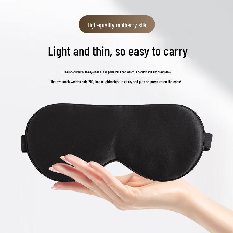 BDAC Silk Deep Sleep Eye Mask