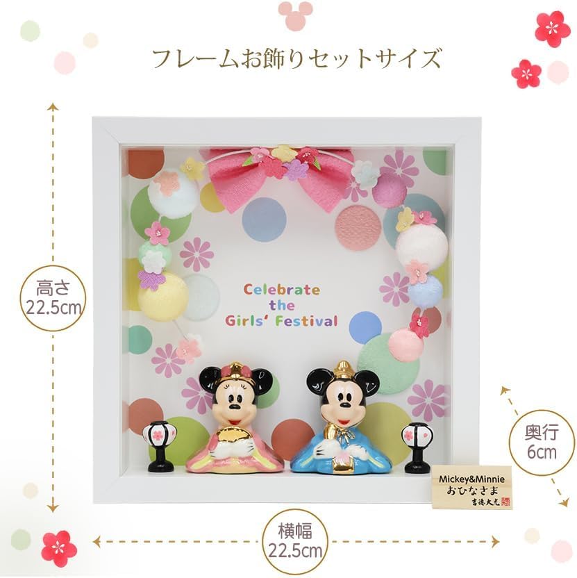 Osaka Choseido Ramme Blomsterdekorasjonssett for Hina Kompakt med Personlig Tagg i Tre Keramiske Mini Hina Dukker Dukker, Miniatyr, (Sendes separat),