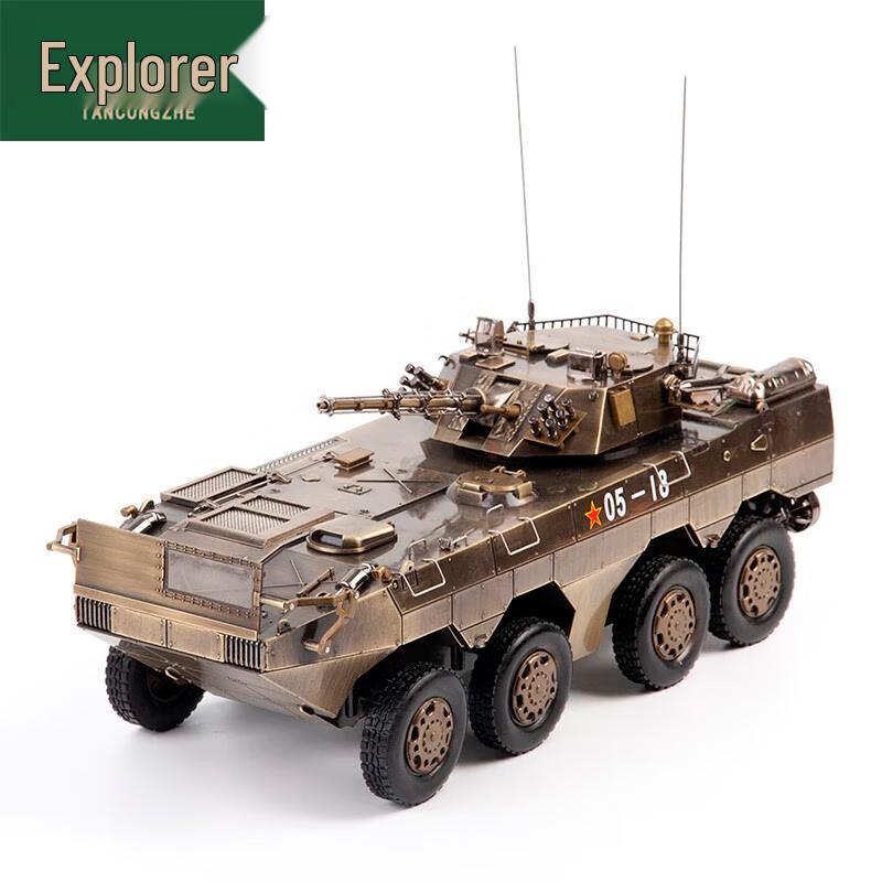 Type 09 8x8 Wheeled IFV Diecast Model