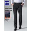 ROMON Men's Fleece Lined Warm Straight-Leg Suit Pants