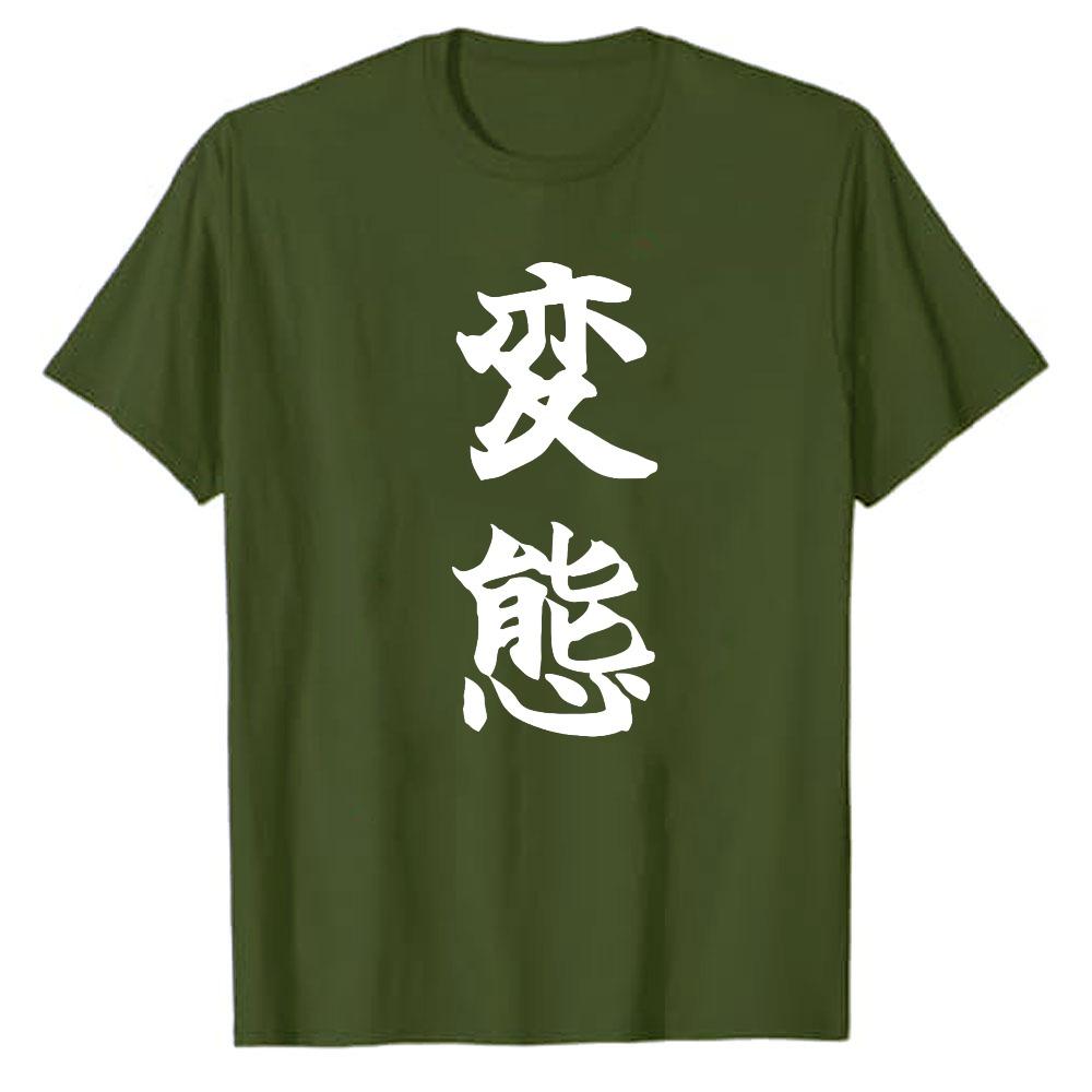 Abnormality Japanese Kanji Black Text Vertical AlignUnisext White TShirt Crew Neck Short Sleeves Relaxed Fit Funny Parody Present