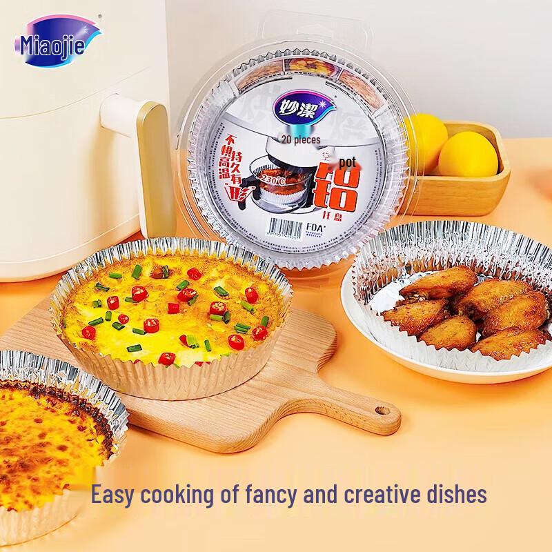 Miaojie Air Fryer Aluminum Foil Bowls