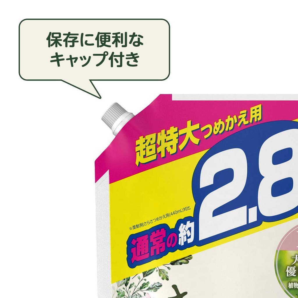 Sarasa Pure Liquid Fabric Capacity Soap, Additive-Free, Plant-Derived Softener, Refill, Approx. 2.8x (1250mL)
