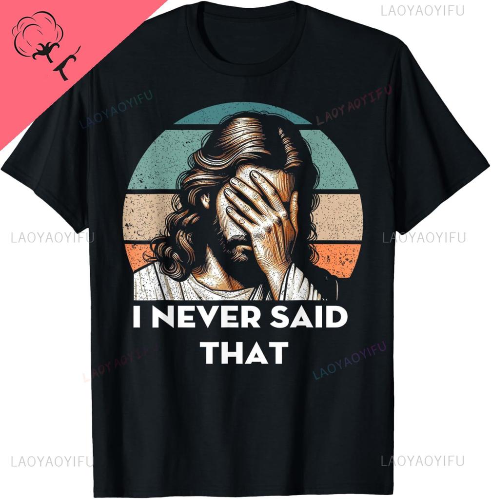 Religious Tshirt Breathable And Comfortable Cotton Tee Individuality Casual Streetwear Funny Shirt Camisas Streetwear