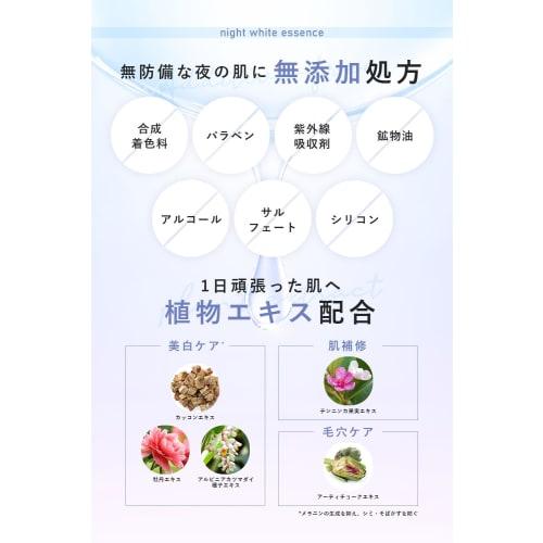 Fis White Whitening Serum 50ml Vitamin C Serum Pore Aging Care Tranexamic Acid Quasi-drug