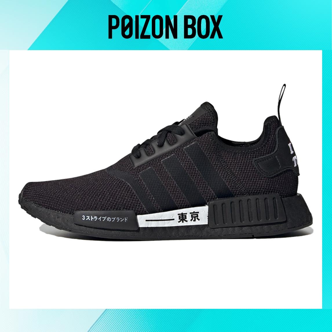 

кроссовки adidas originals NMD_R1 Lifestyle Shoes Unisex H67746