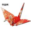 Toyo Japanese Paper Chiyogami 15cm Square 8 Patterns 8 Sheets 012003