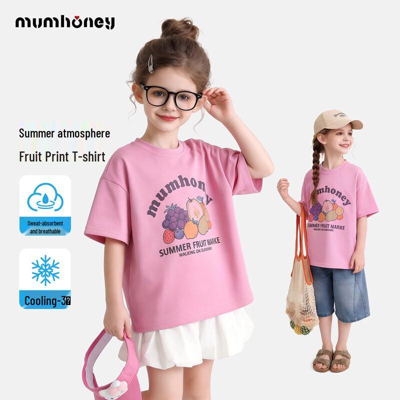 Kids  Vibrant Summer Pure Cotton T-Shirt XXXL