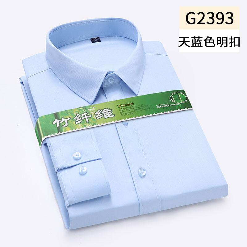 High Quality Large Size S-6Xl Men Social Dress Shirts Long Sleeved Classic Slim Fit Elegant Formal Shirt For Blouses Clothes