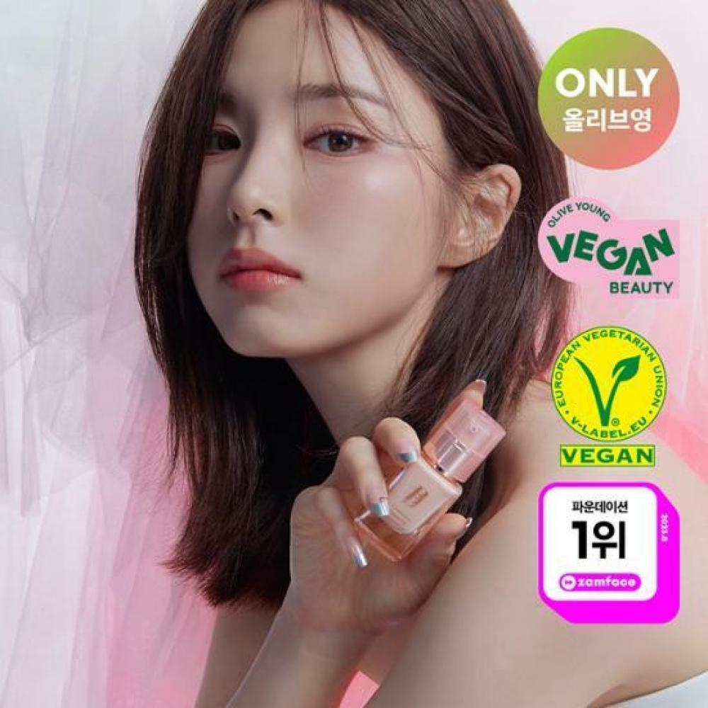 

Vanilla Co [Эксклюзив] Vanilla Co Coverable Foundation Power Fit Small Volume 14ml 22 Natural 14ml