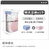 Vacuum Compression Storage Bag No Pump Required for Clothes Bedding and Quilt Organization Reusable Space Saving Bag for Home Travel