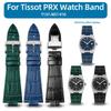 Eredeti Bőr Óraszíj Tissot 1853 Prx Sorozathoz Super Player T137.410 T137407 Óraszíj Szíj Domború Csatlakozó 12mm