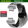 MTG-B3000 Elasticity nylon Strap For Casio G-SHOCK 5672 MTG-B3000BD/MTG-B3000D-1APRmodified fabric Watch band Bracelet wristband