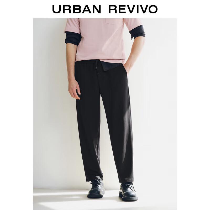 Men's Solid Color Drawstring Tapered Pants