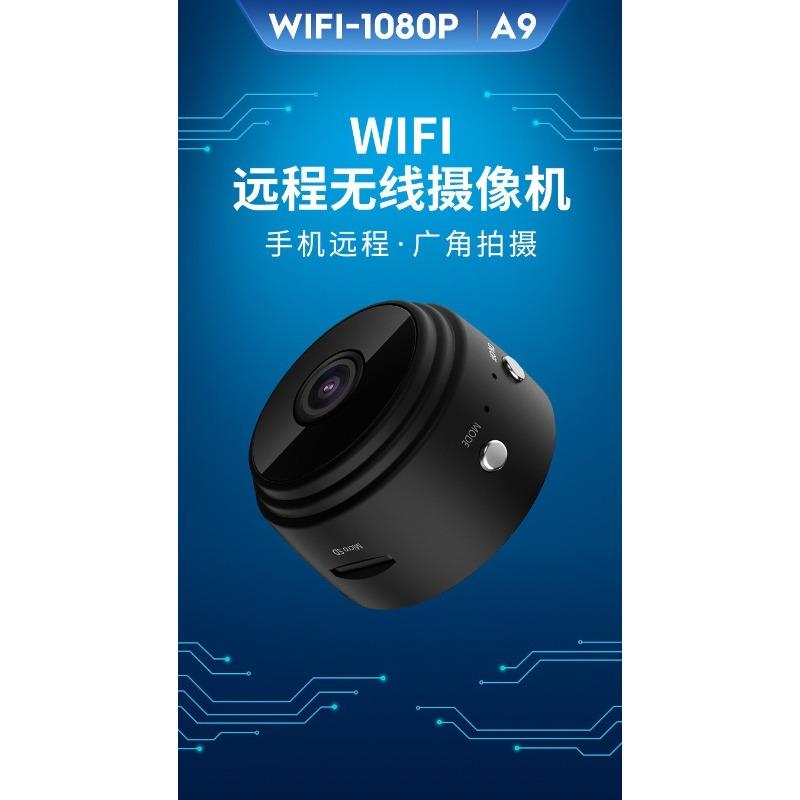 A9 WiFi Mini Camera Wireless Video Recorder Security Protection Camera Smart Home Monitoring Camera for Infants and Pets