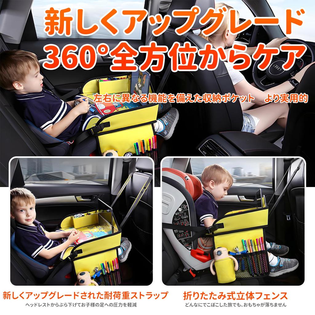 Car Child Play Table for Car Back Baby Travel Seatside Multifunctional Foldable Storage Mini Table for Mealtime Easy To Carry Kwak's Tray, Kids, Seat,