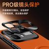 Applicable infinixnote11Pro mobile phone case sound transmission NOTE11pro star weave magnetic case fashionable and creative