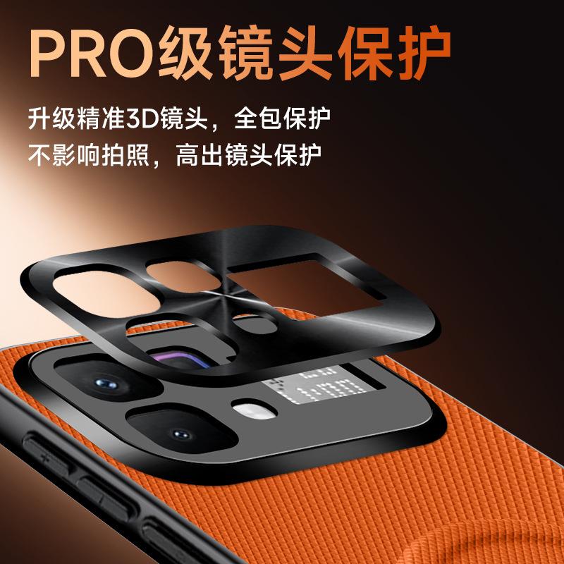 Applicable infinixnote11Pro mobile phone case sound transmission NOTE11pro star weave magnetic case fashionable and creative