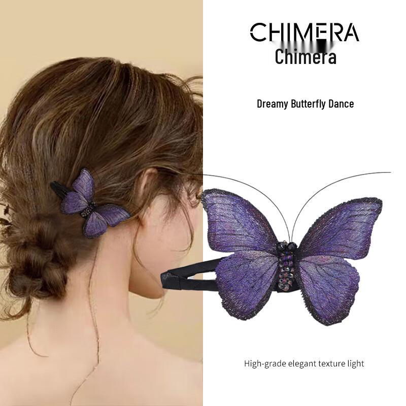 CHIMERA 3D Butterfly Embroidered Hair Clip 1 Piece