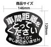 Issho "I'm Sorry for Slow" Magnet Sticker (Car) E (Black Background) Ma-UHBST05